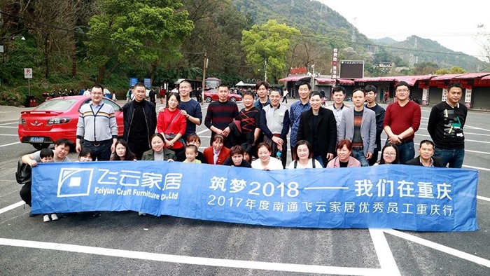 【飞云家居优秀员工旅游】|生活不只是眼前的工作